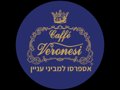 קפה ורונסי